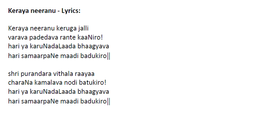 Keraya neeranu - Lyrics