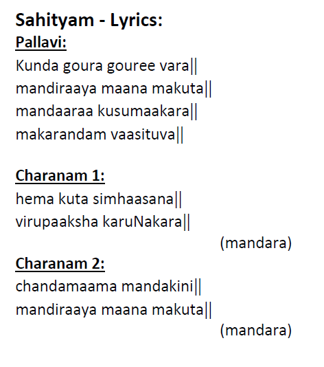 Kunda goura geetam sahityam in English