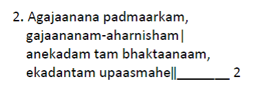 Lord Ganesh Slokam-Agajaanana padmaarkam