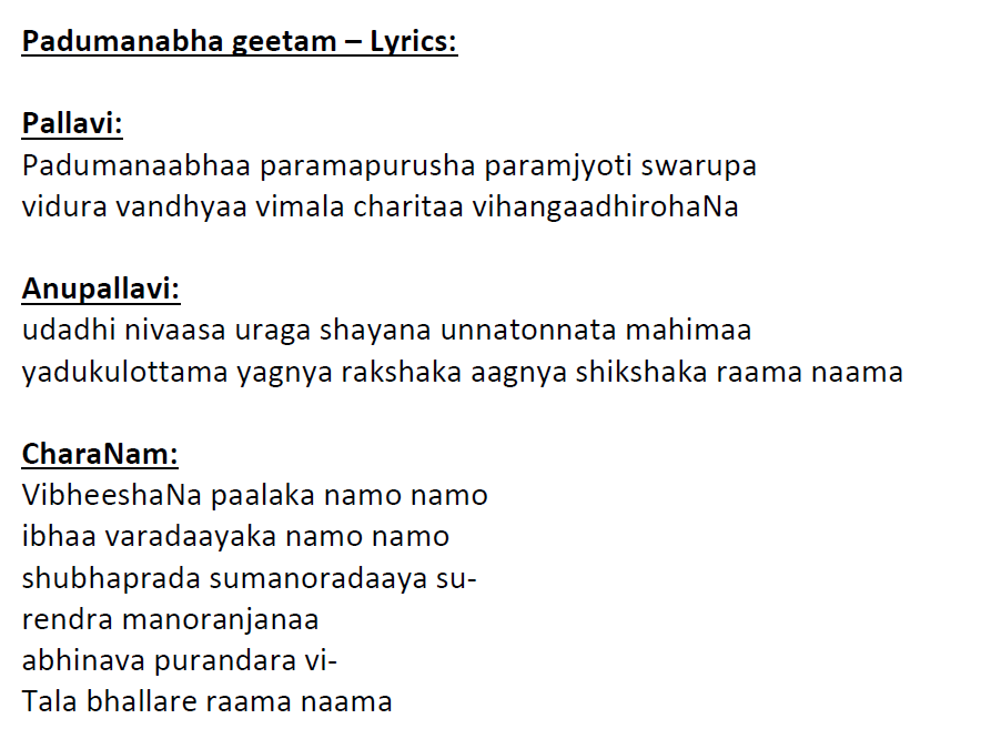 Padumanabha geetam lyrics