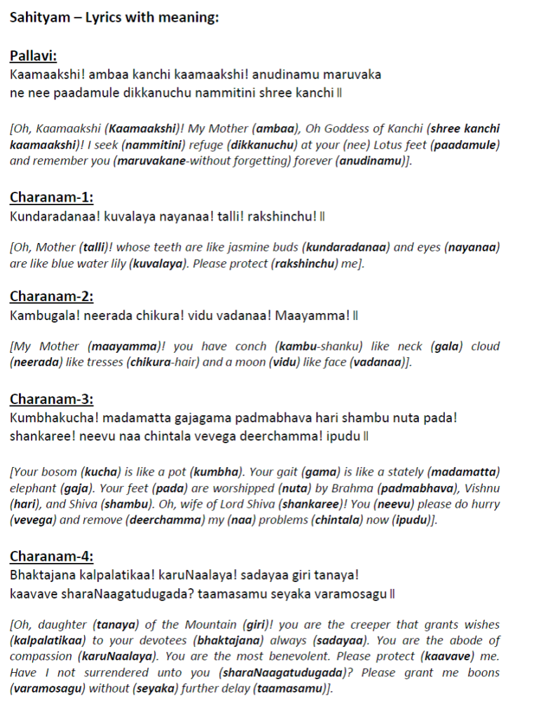 Shyama Shastri swarajati Sahityam with Meaning