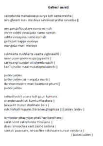 Sukhkarta dukhharta ganesh aarati lyrics in English with meaning