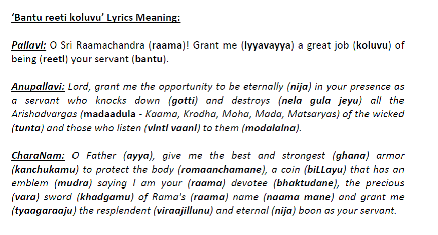 Bantureethi koluvu lyrics in English with meaning