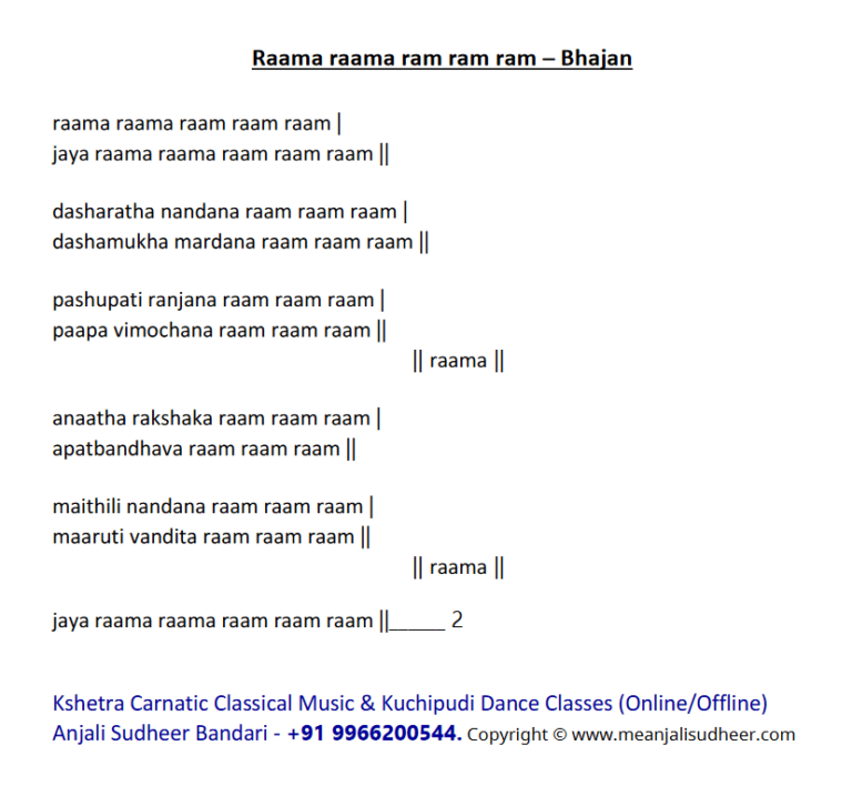 Rama rama ram ram ram lyrics in English